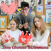 День Святого Валентина